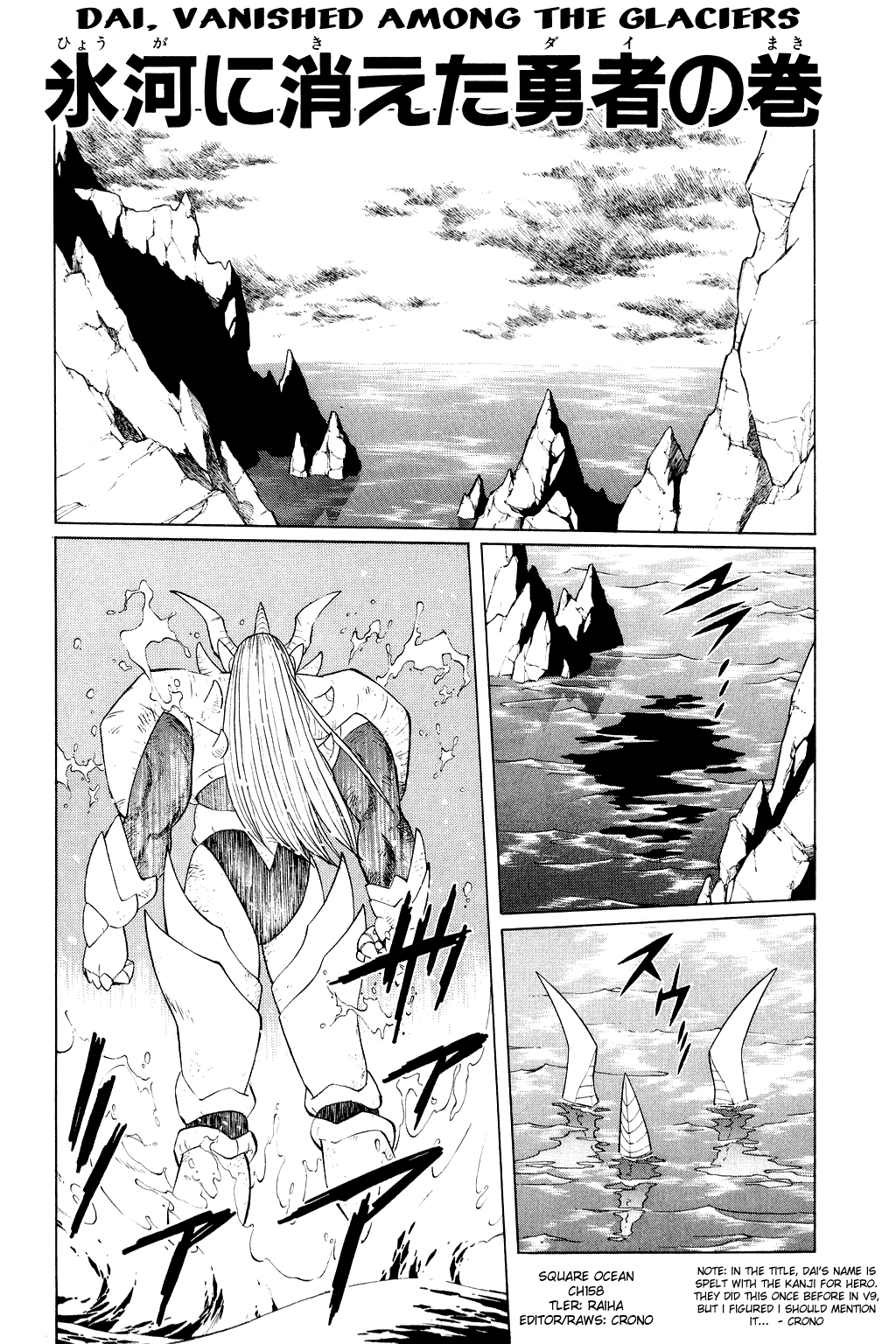 One Punch-Man Capítulo 158 - Manga Online