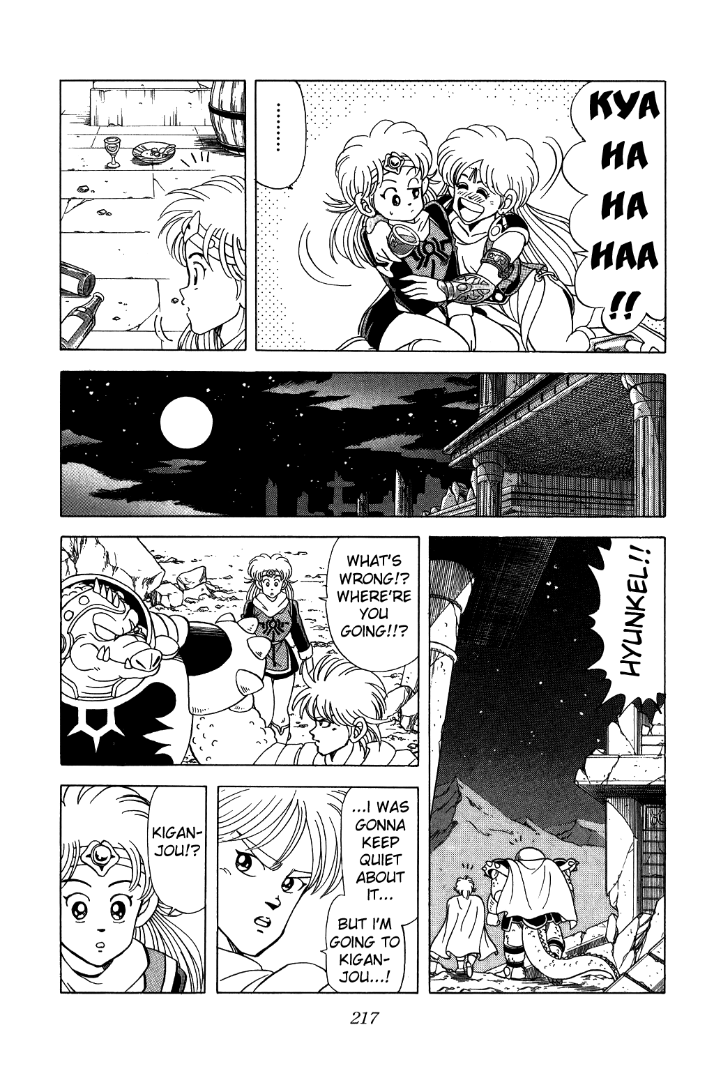 dragon quest manga 2chan